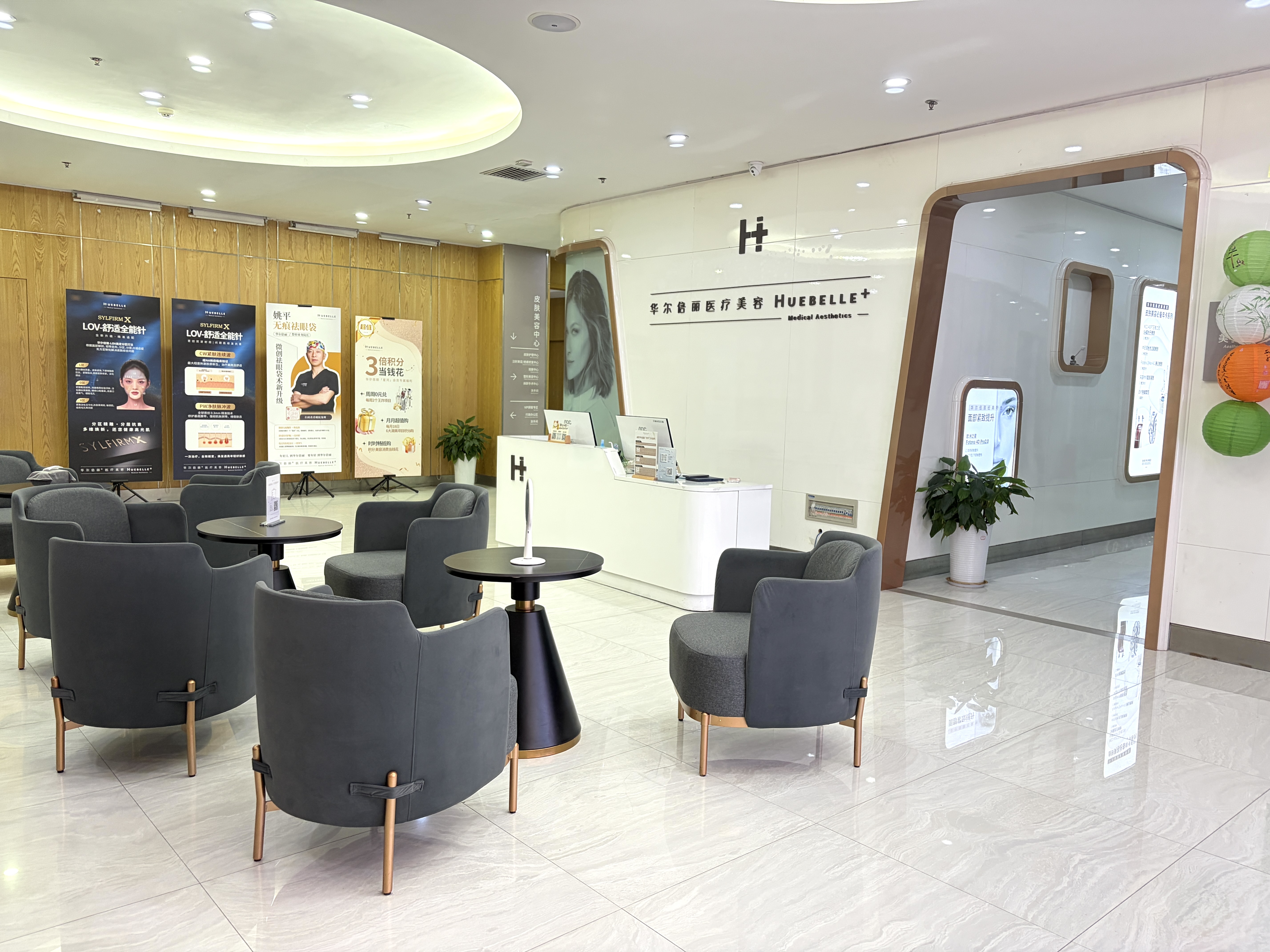 华尔倍丽前台与产品展示区